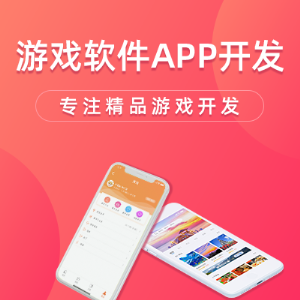 ��Ϸ����APP����