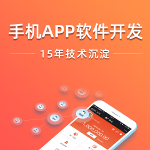 �ֻ�APP��������