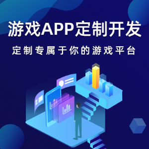 ��ϷAPP���ƿ���